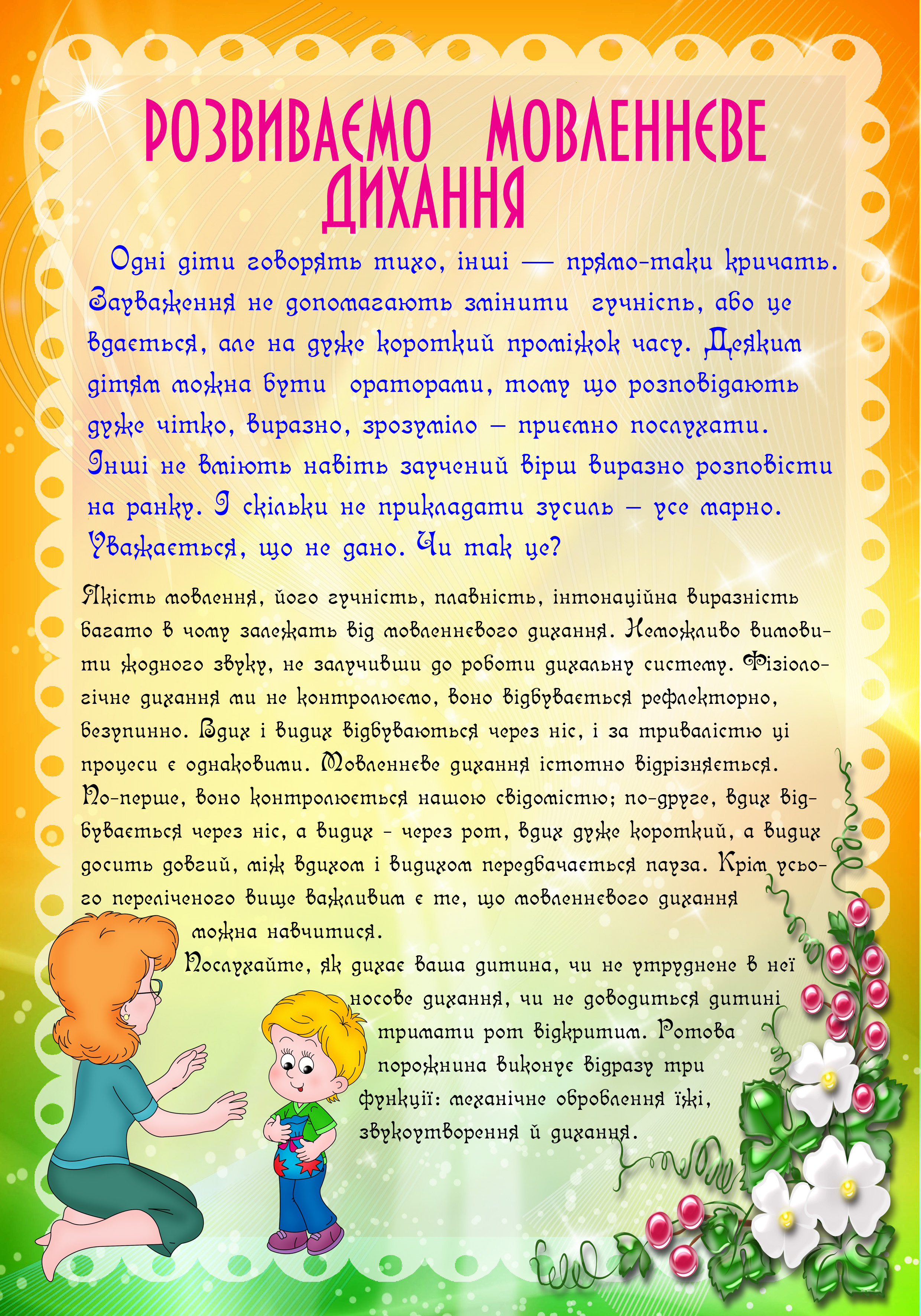 86ceebd2f555