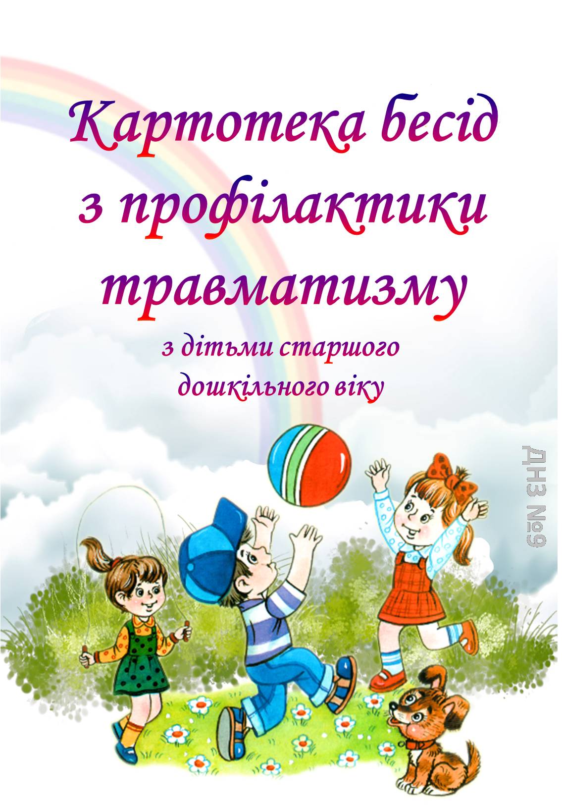 Рисунок1