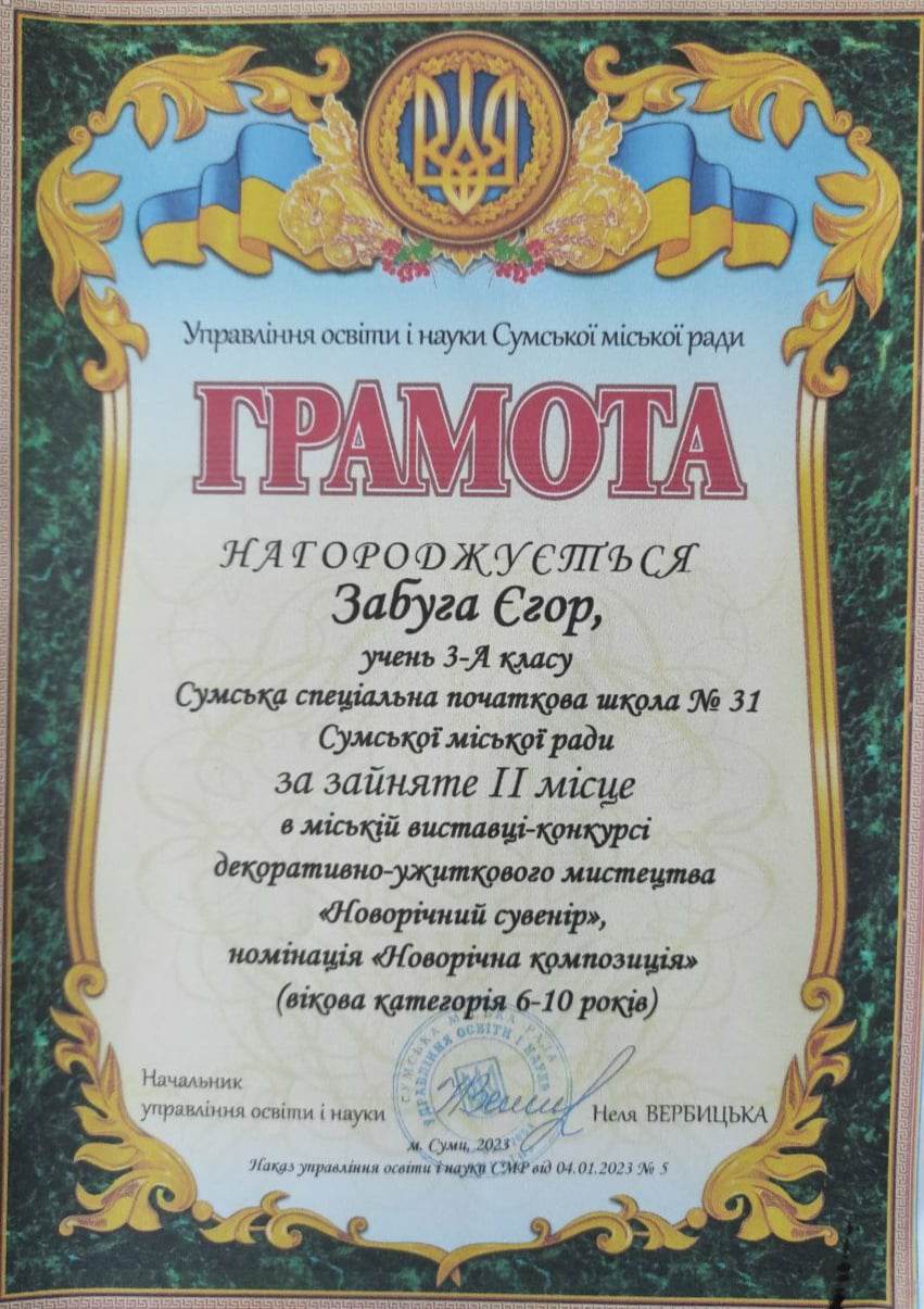 1