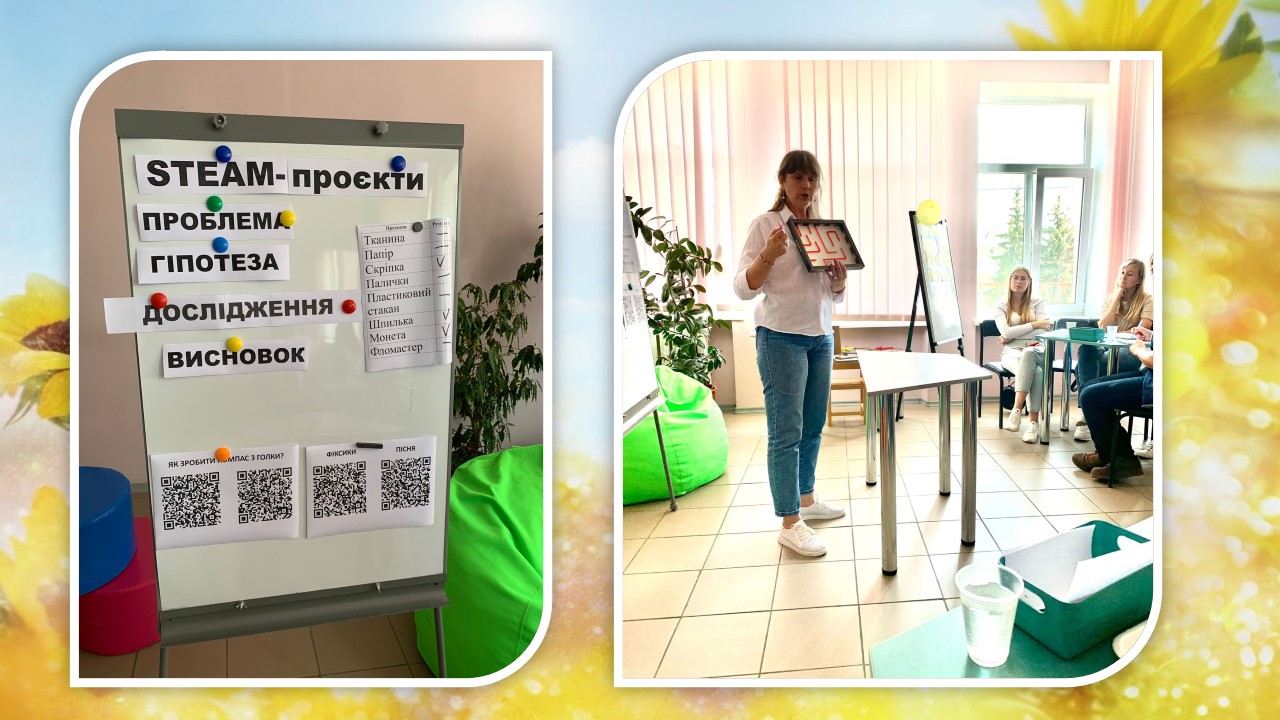 Спогоди про літо