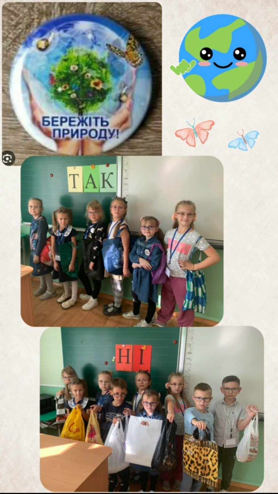 Спогоди про літо