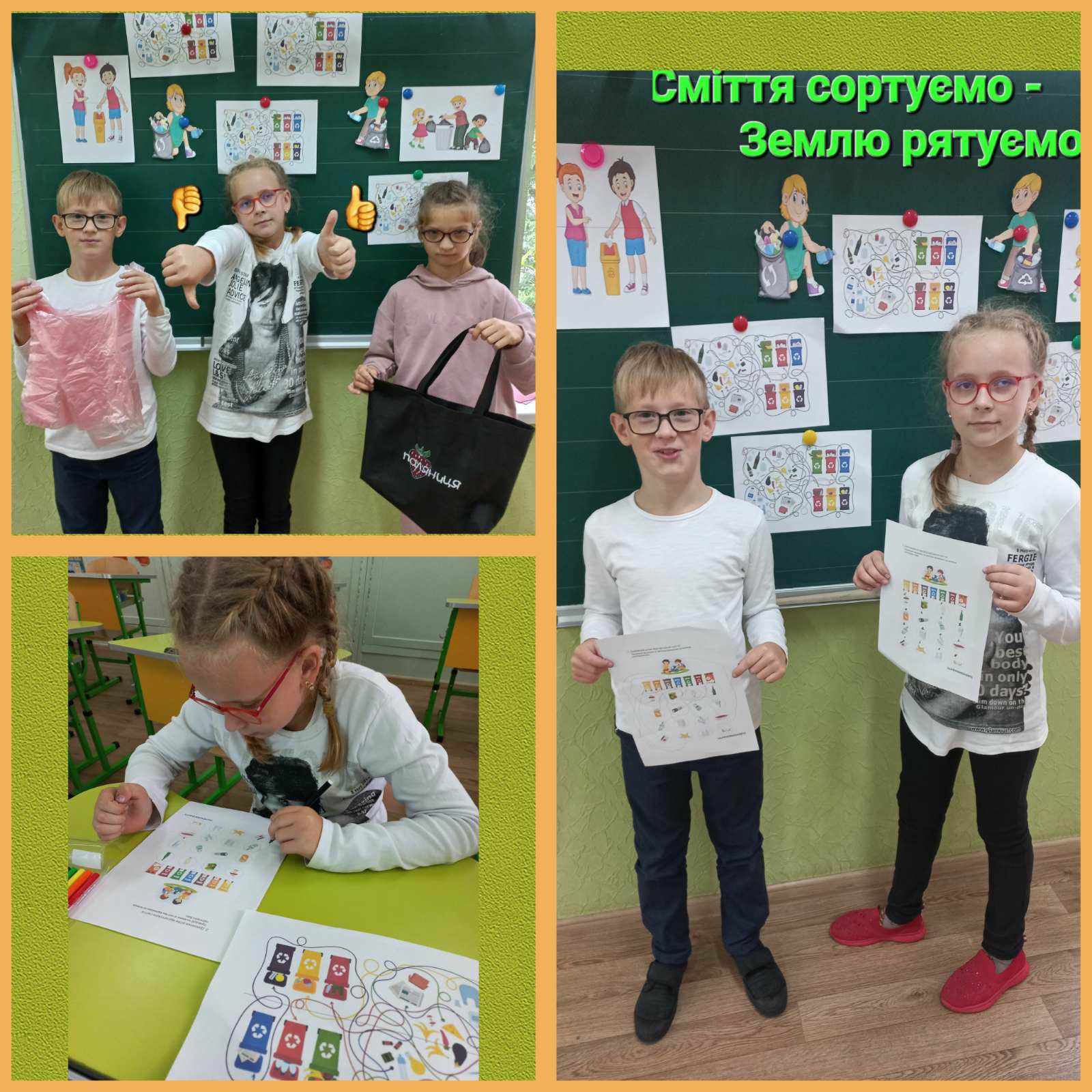 Спогоди про літо