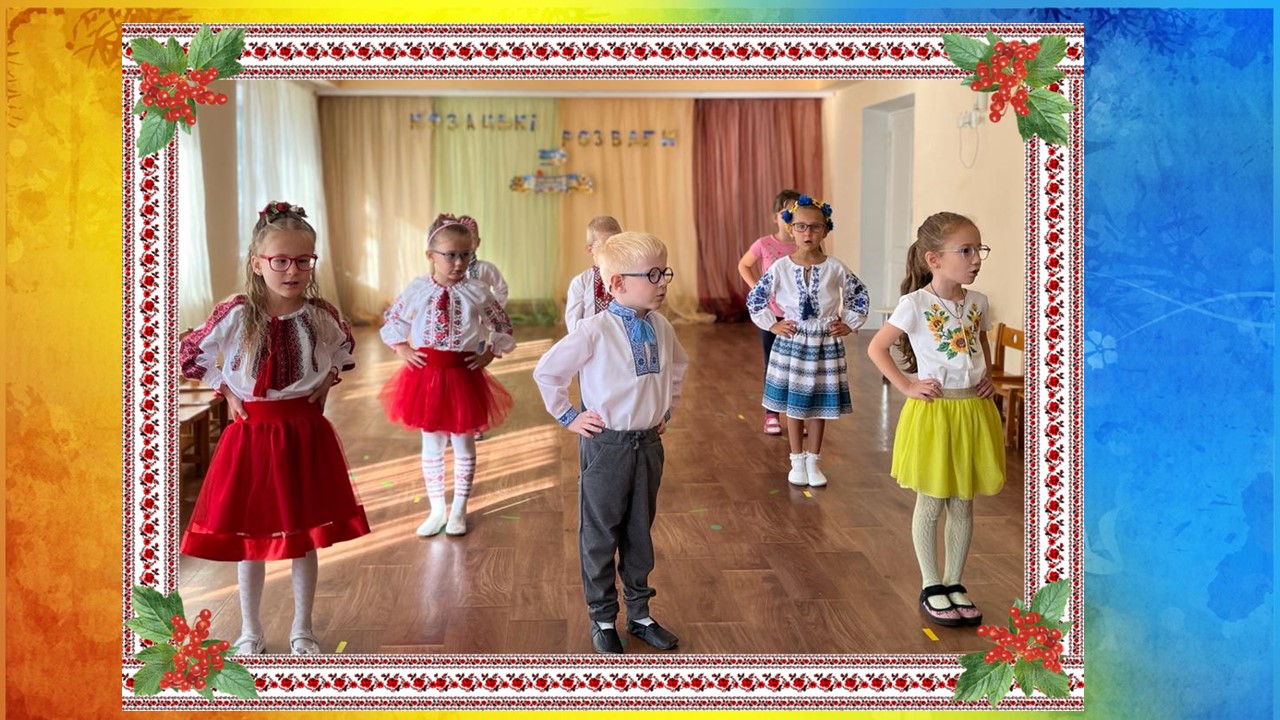 Спогоди про літо