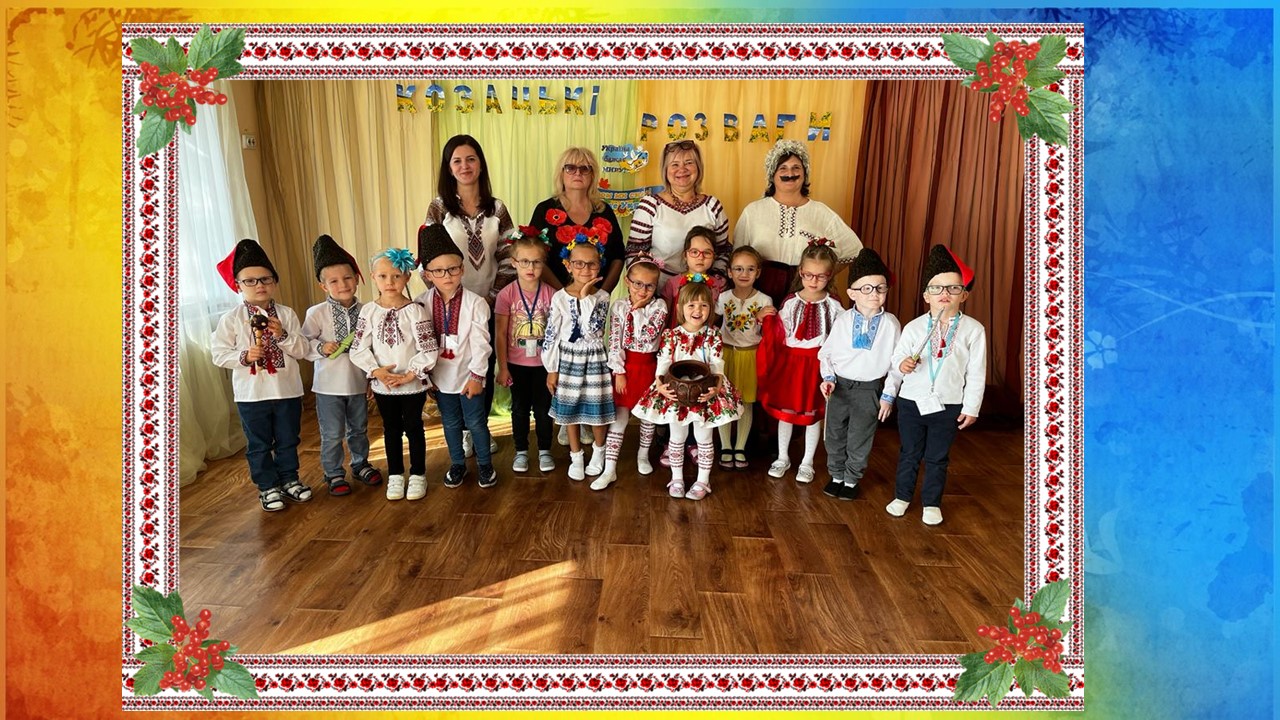 Спогоди про літо